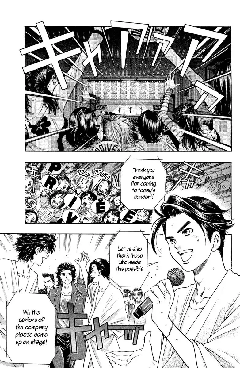 Dragon Voice Chapter 13 6